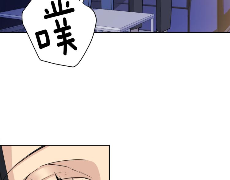 第38话 飒姐哭了？125