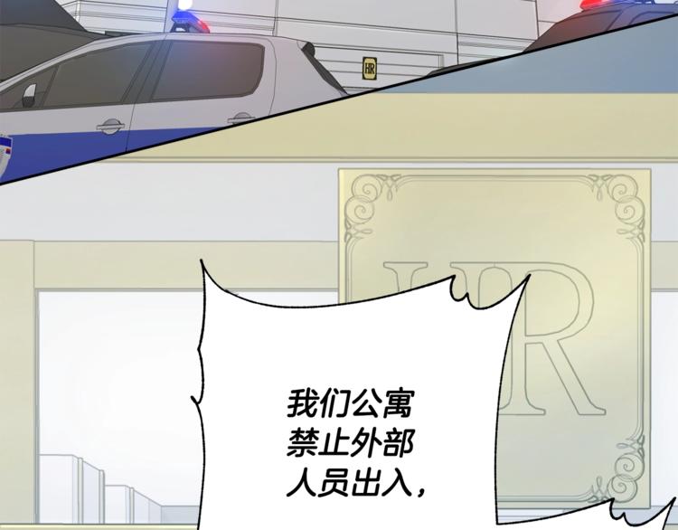 第3话 结束後联系我100