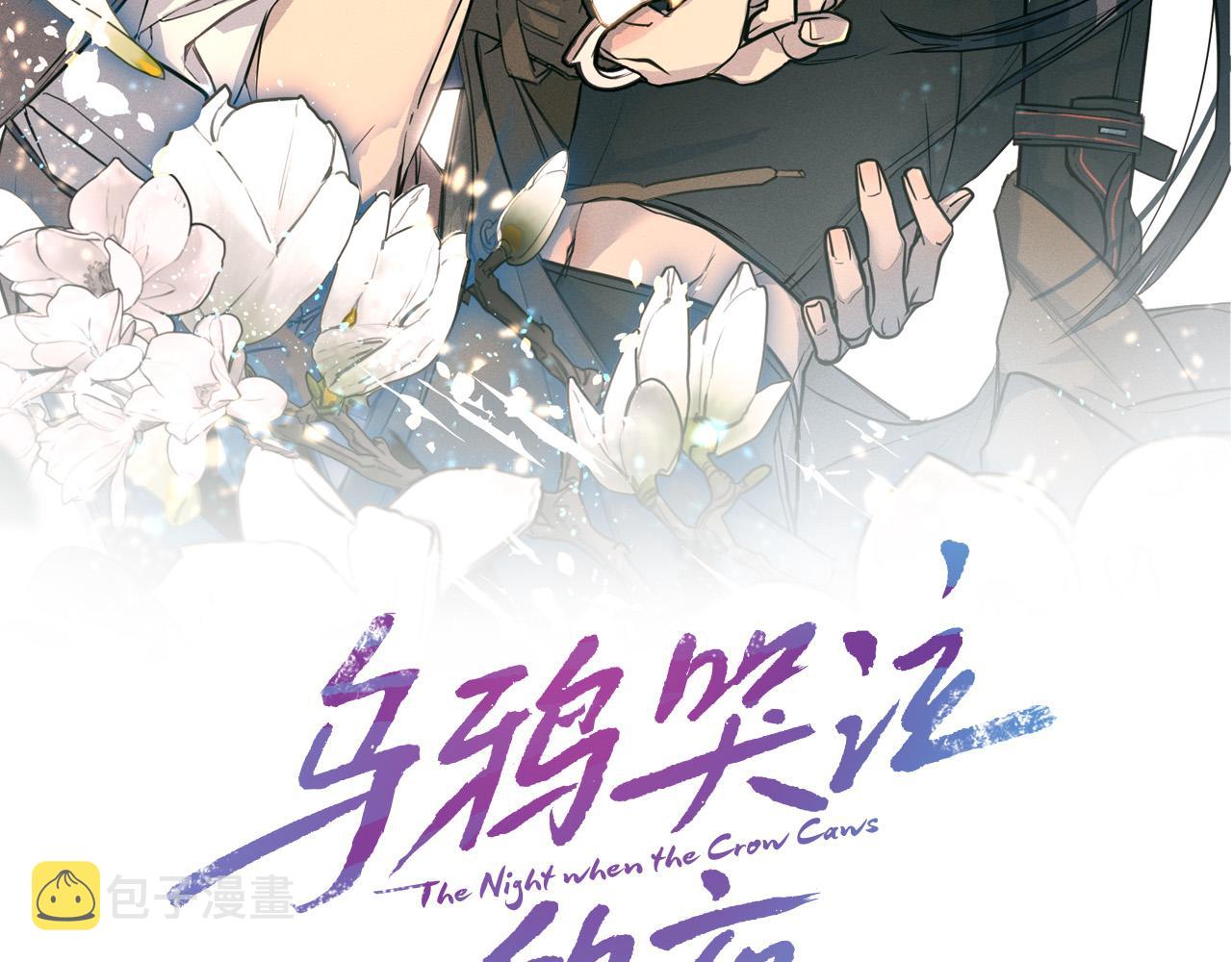 第50话 新人登场1