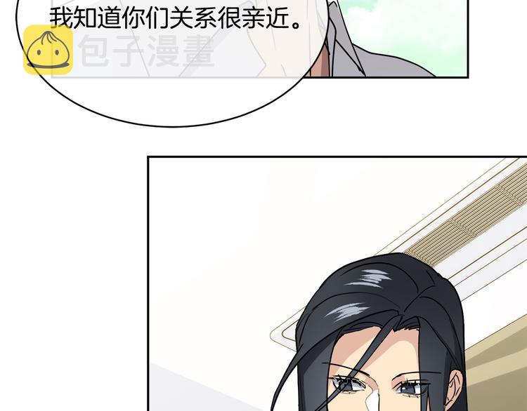 第32话 我和他的关系19