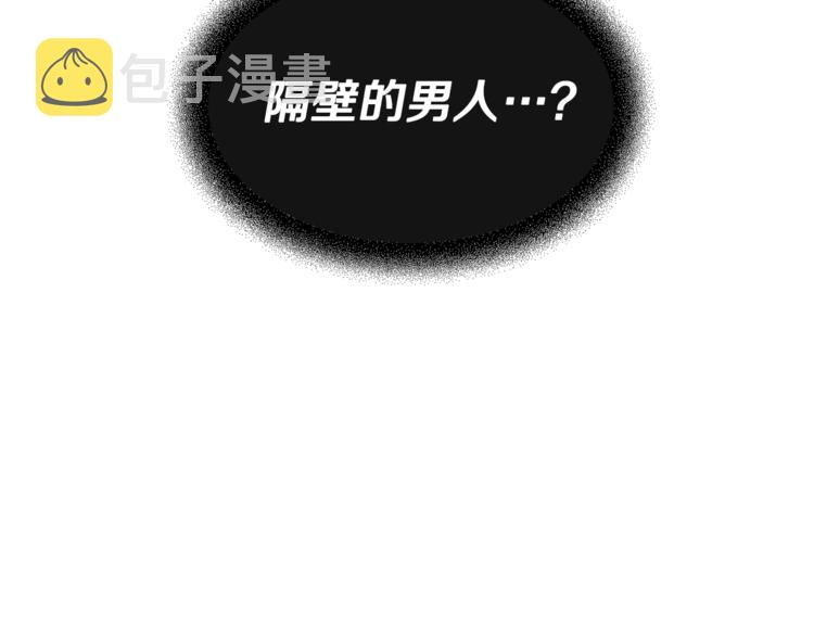 第1话 翻墙入室125