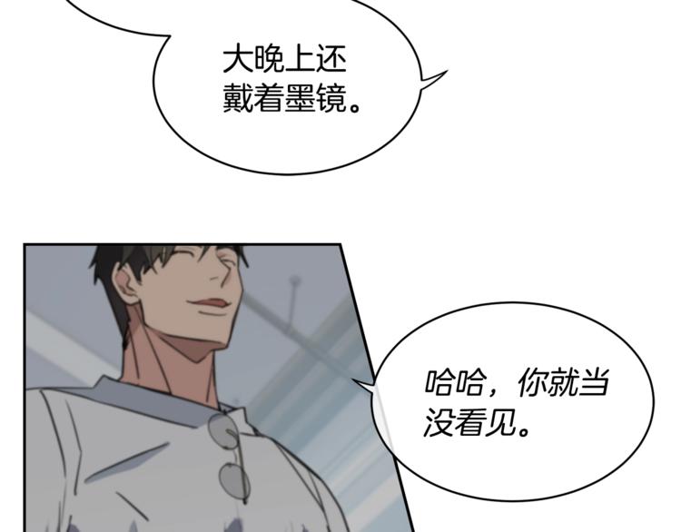 第3话 结束後联系我32