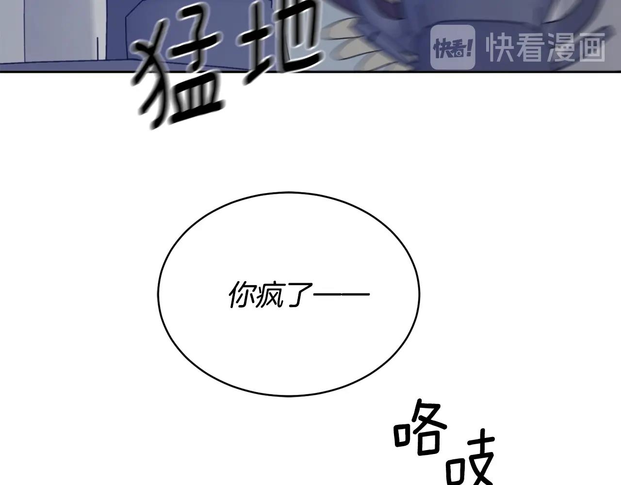 第11话 男人猎手78