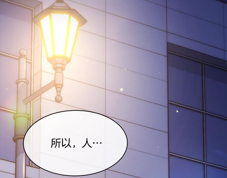 第38话 飒姐哭了？60