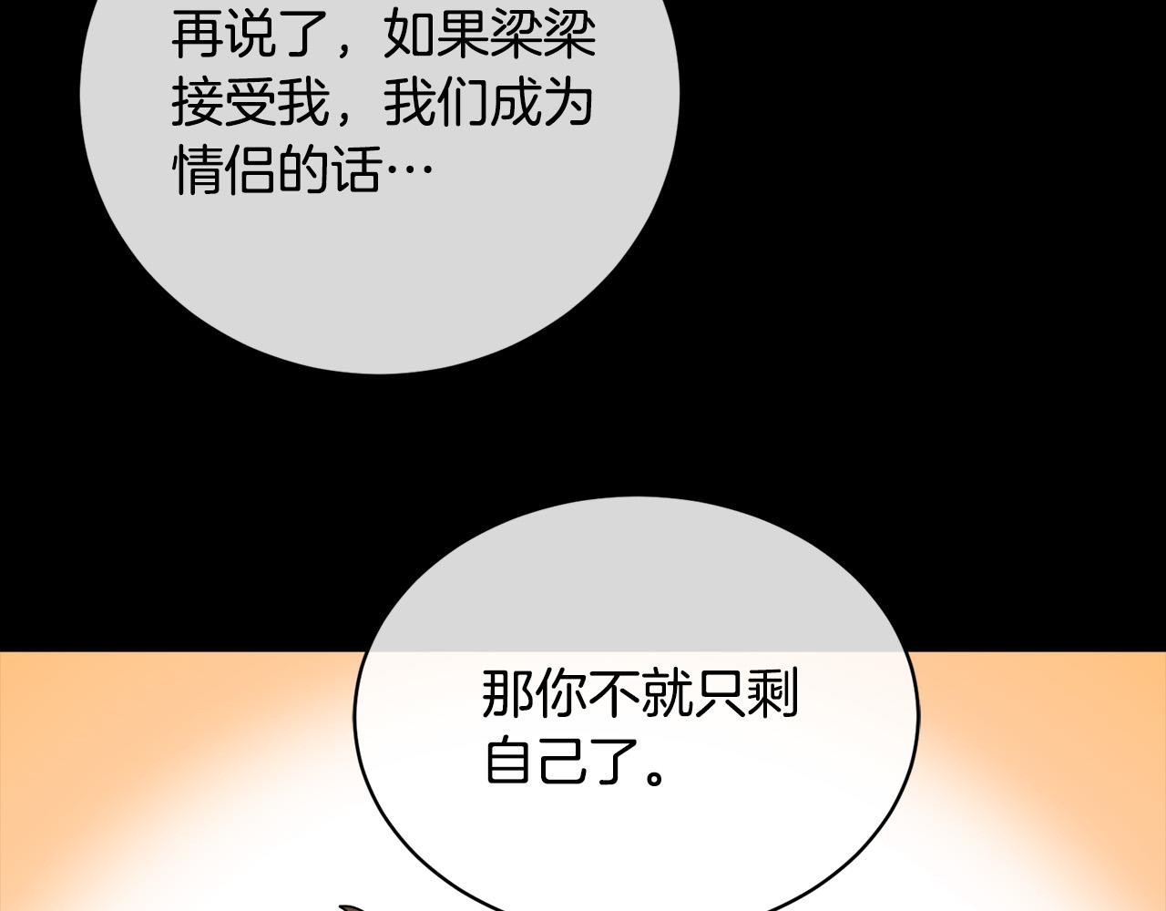 第45话 对峙140