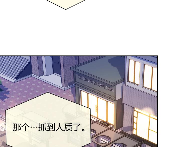 第43话 超强演技3