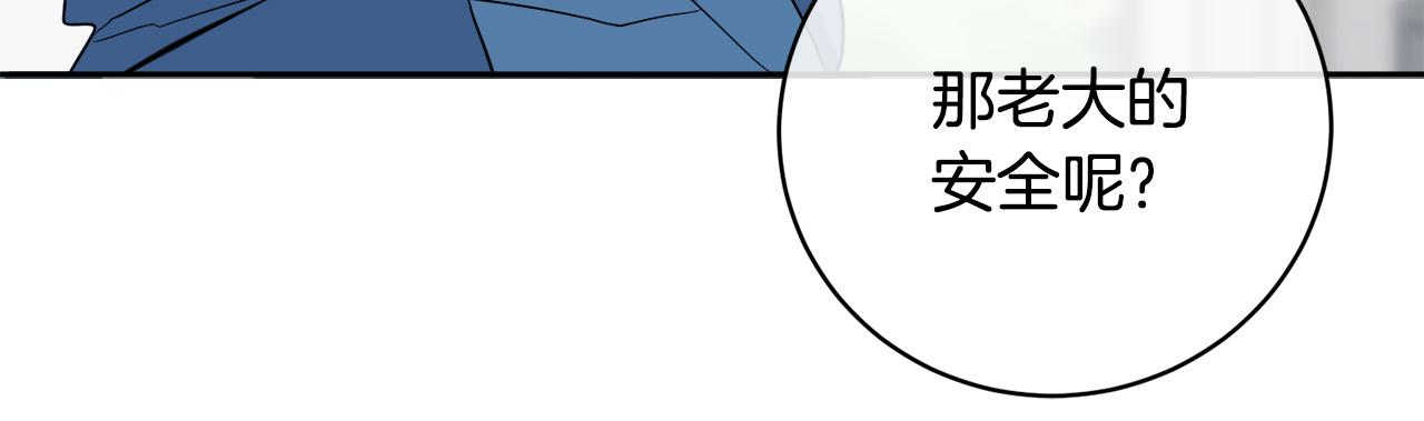 第44话 独闯贼窝62
