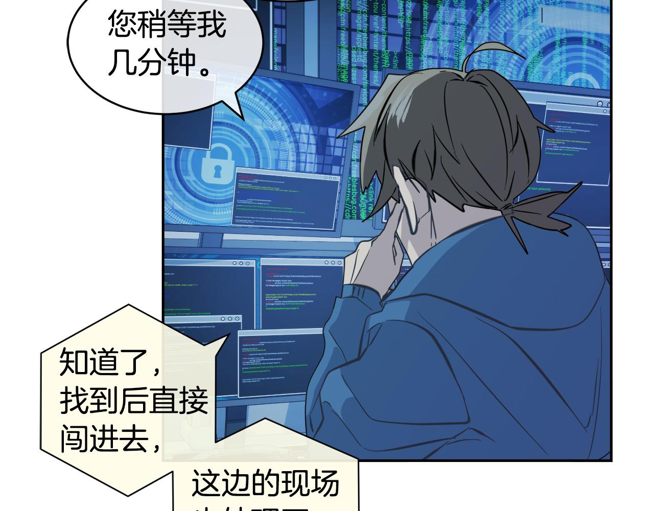 第46话 正面对决104