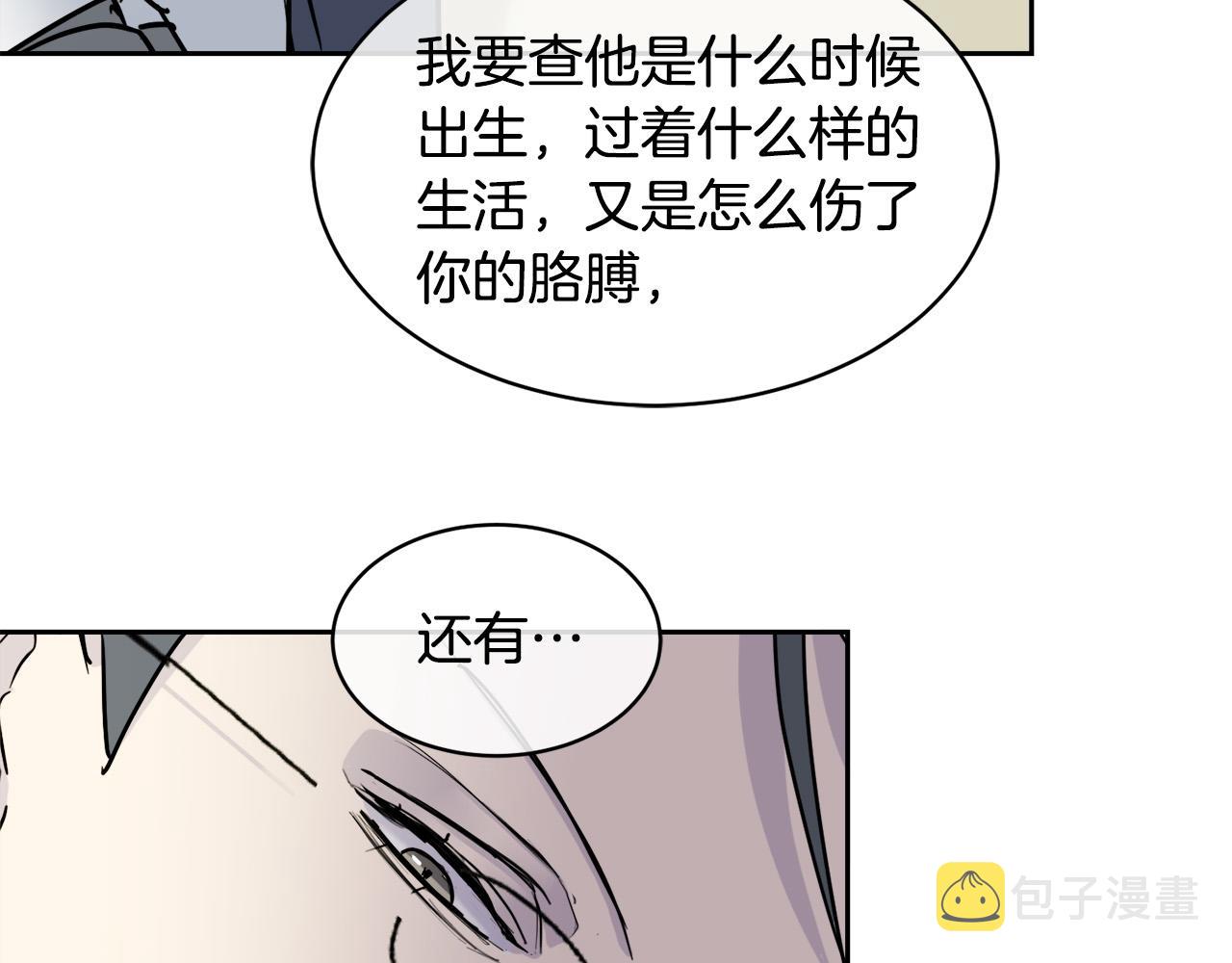 第33话 火药味的见面8