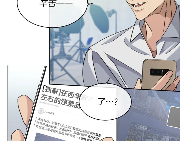 第3话 结束後联系我110