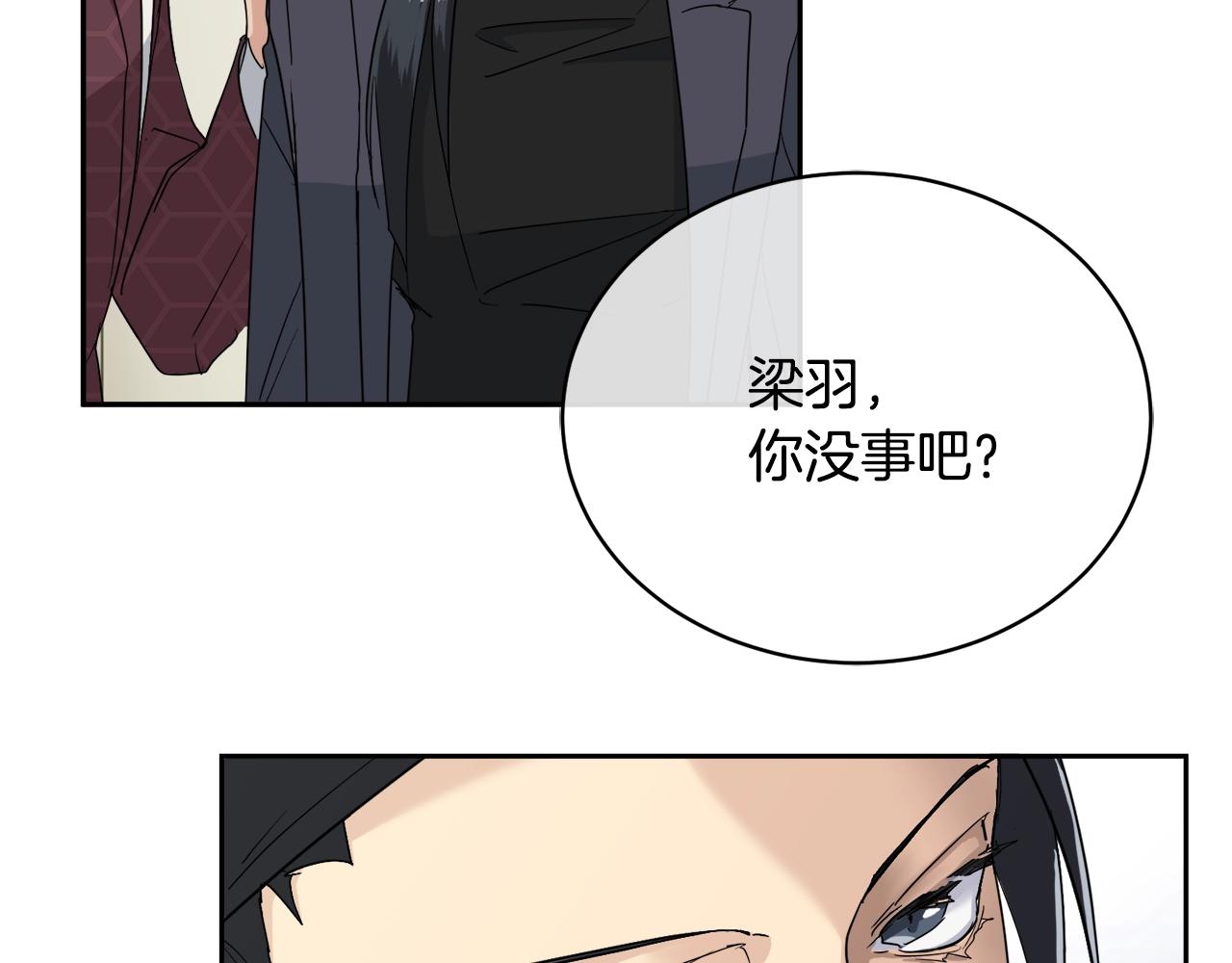 第16话 答应我！112