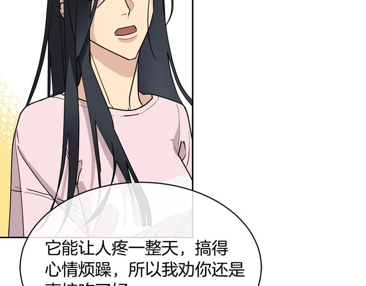 第31话 伤感的过去149