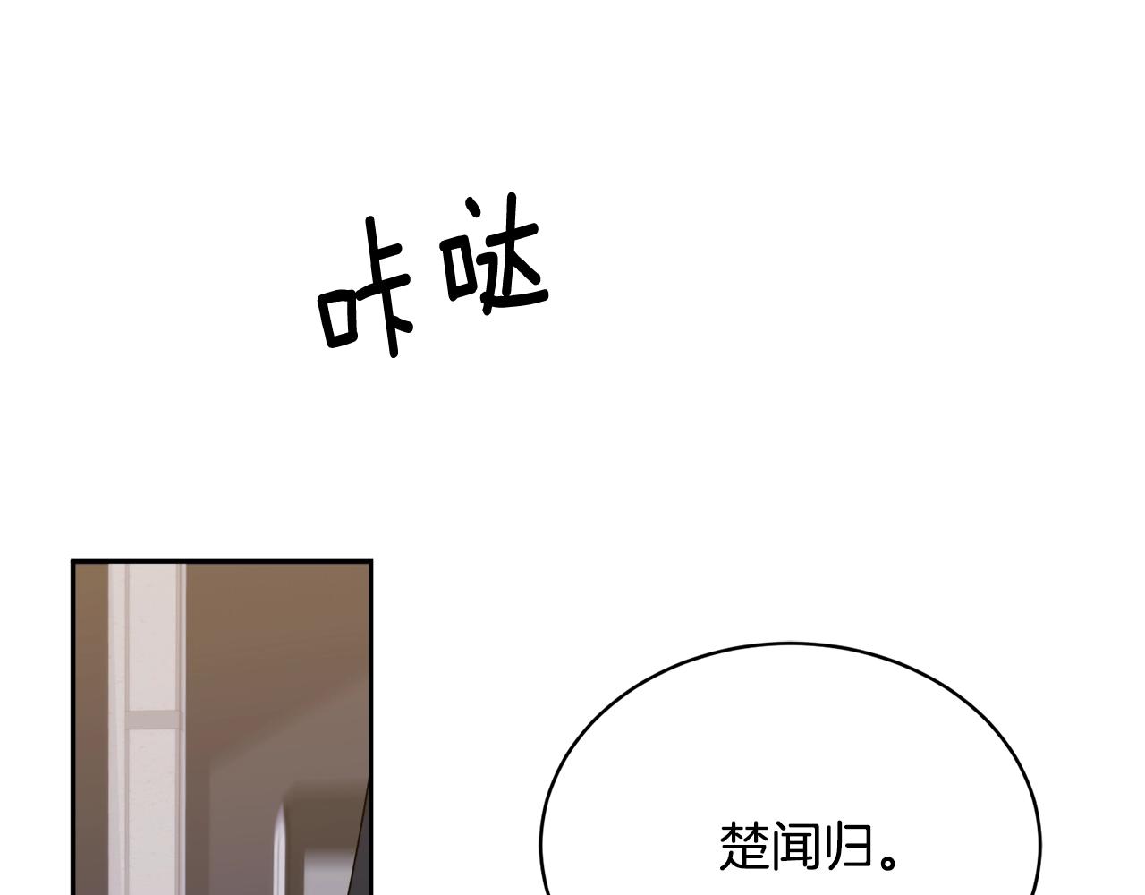 第12话 动摇68
