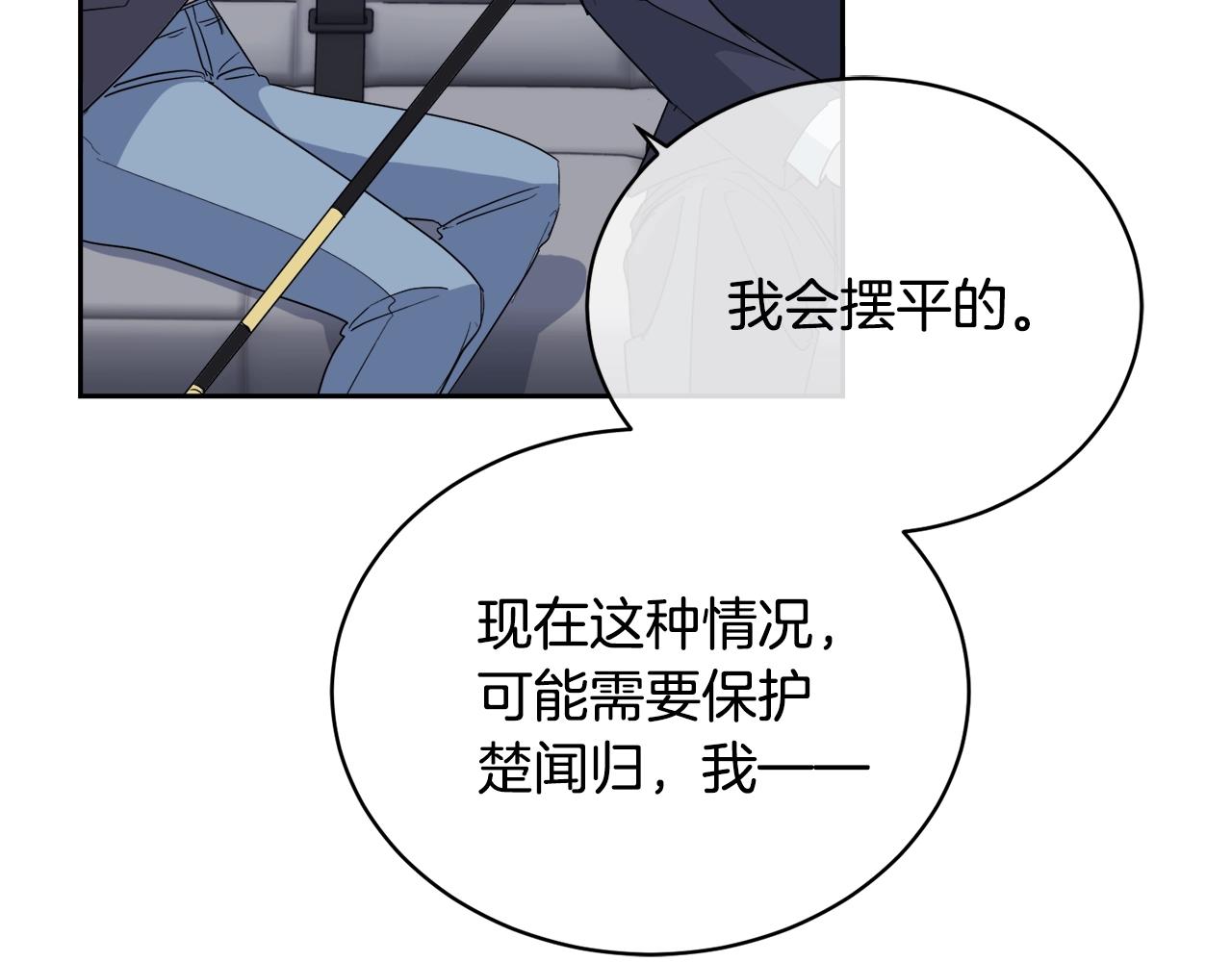第18话 关於乌鸦的一切107