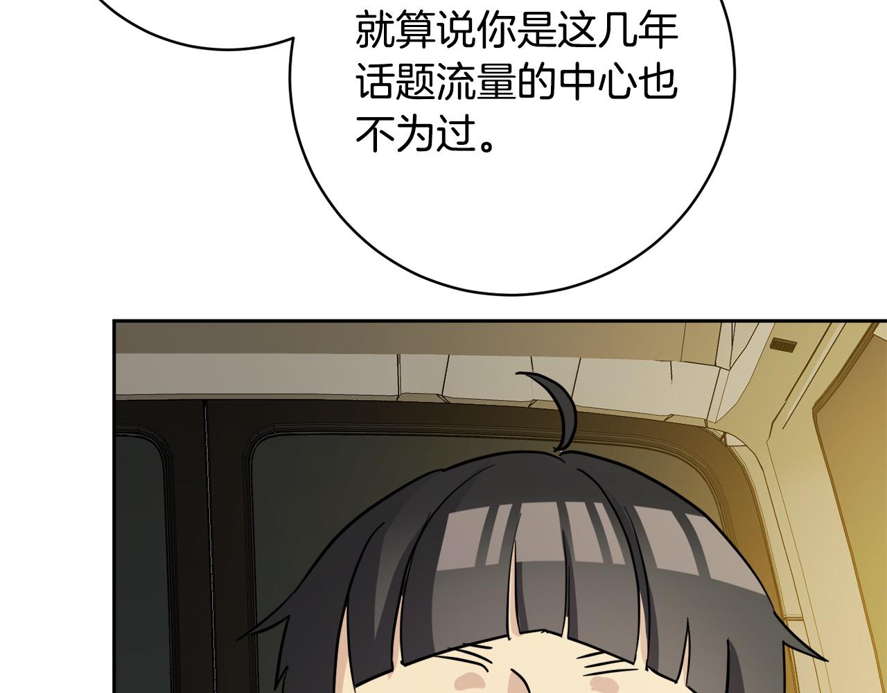 第59话 威胁41