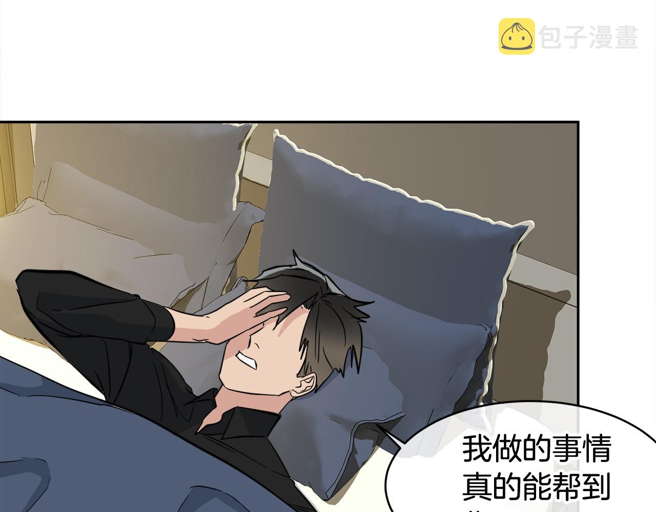 第58话 自我怀疑26