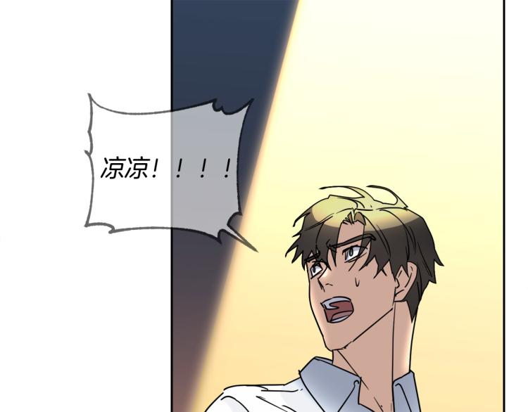第39话 别再插手这件事69