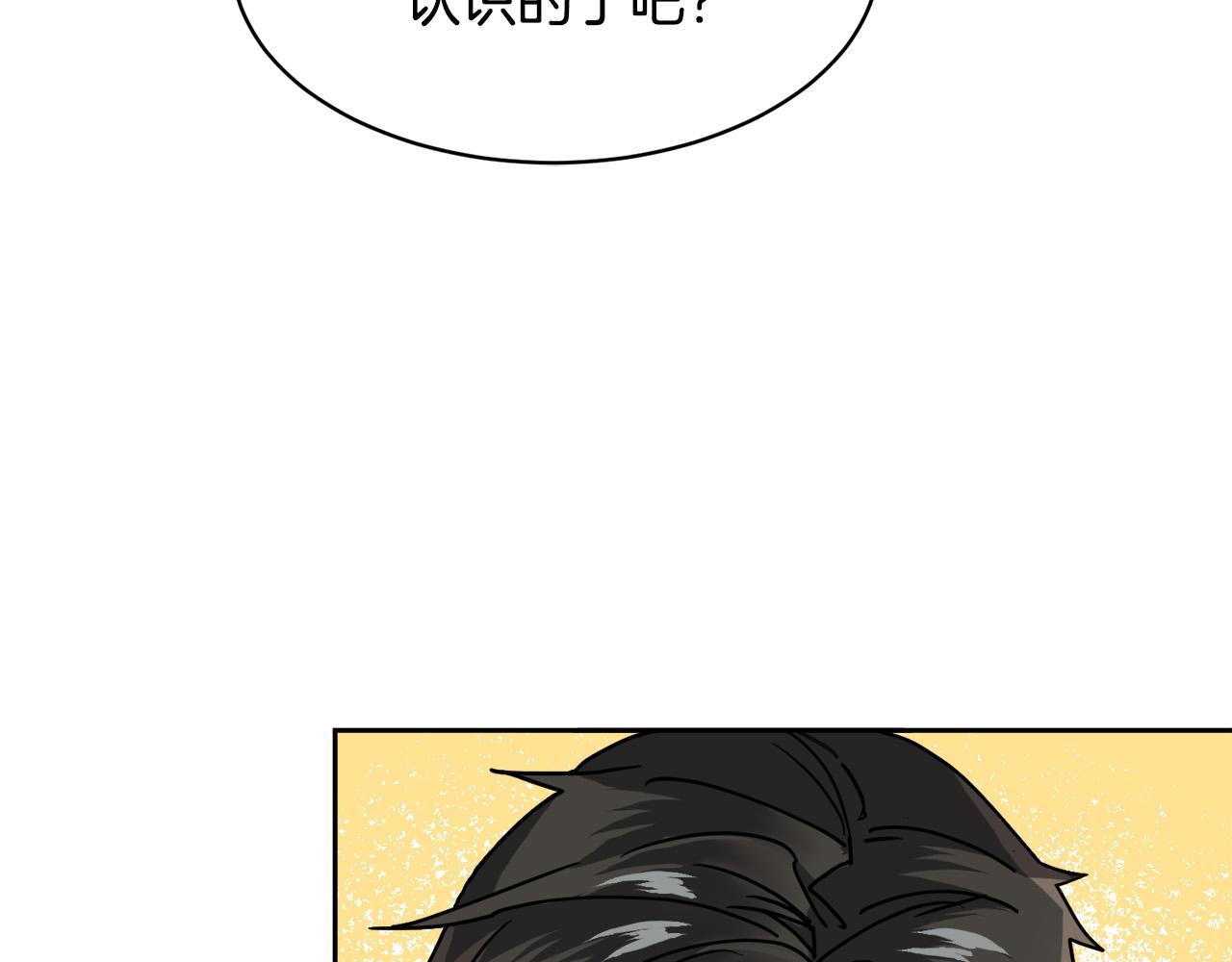 第34话 只爲靠近你79