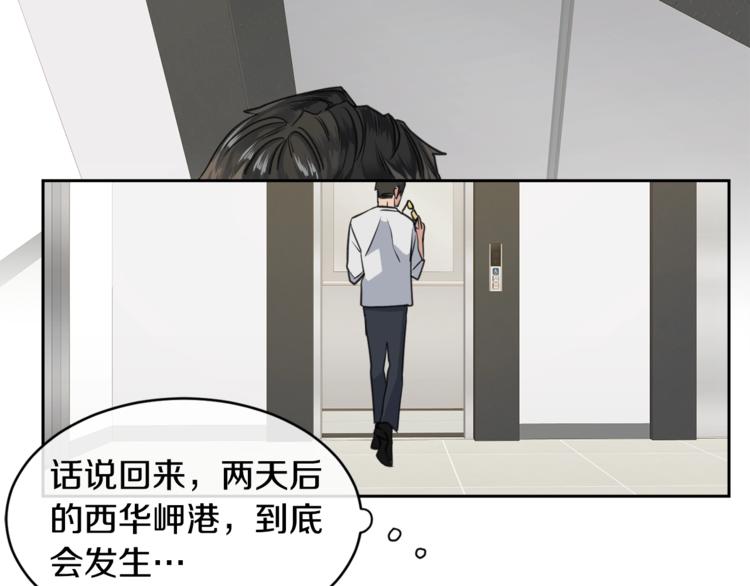 第1话 翻墙入室119