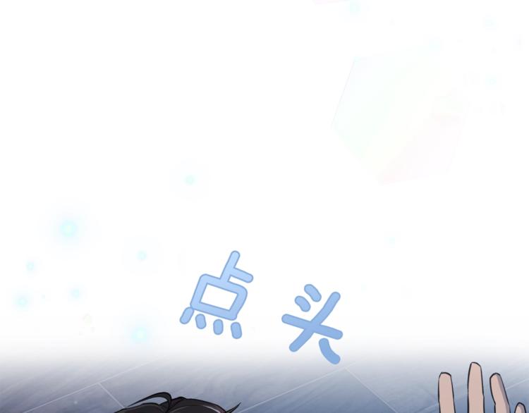 第1话 翻墙入室55