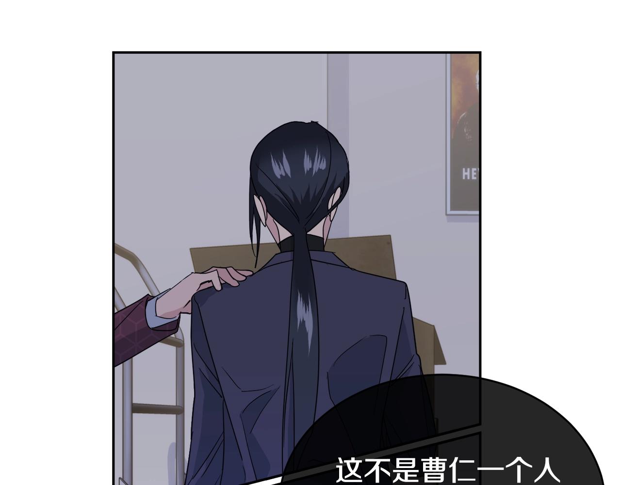 第15话 别跟我演戏63