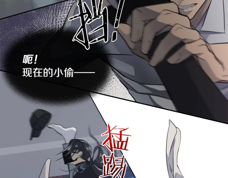 第1话 翻墙入室18