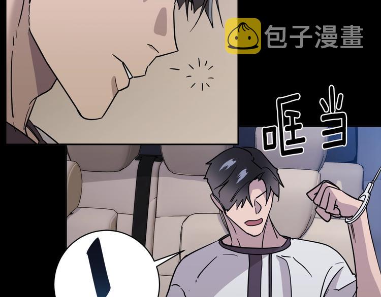 第28话 我的身体我清楚41