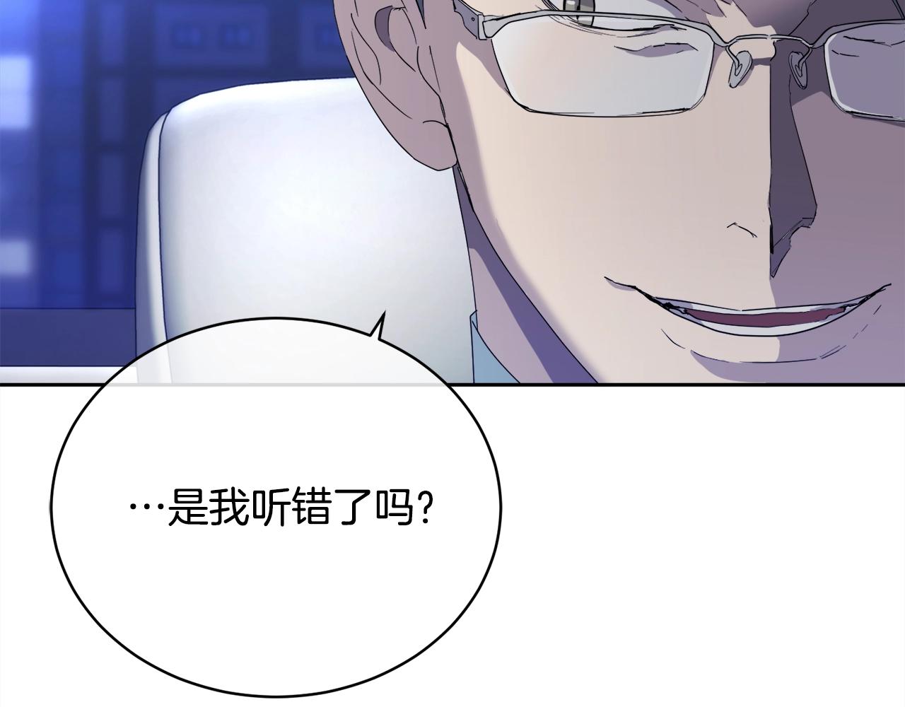 第18话 关於乌鸦的一切69