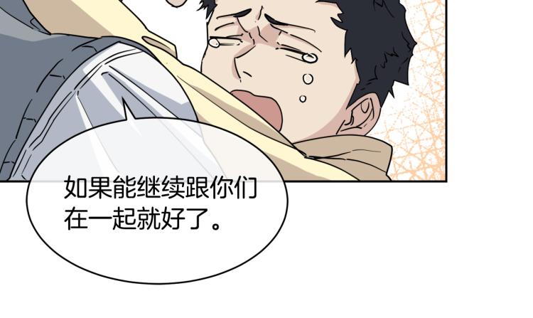 第39话 别再插手这件事14