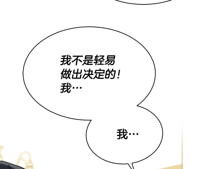 第36话 想了解你多一点71