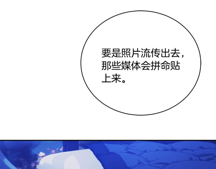 第22话 铐住你了38