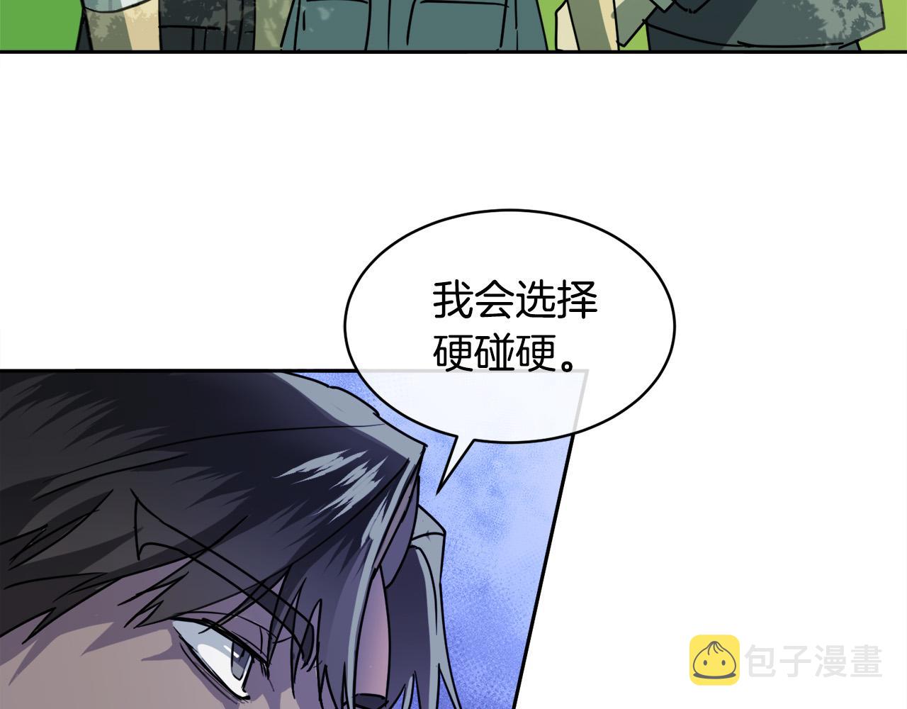 第33话 火药味的见面77