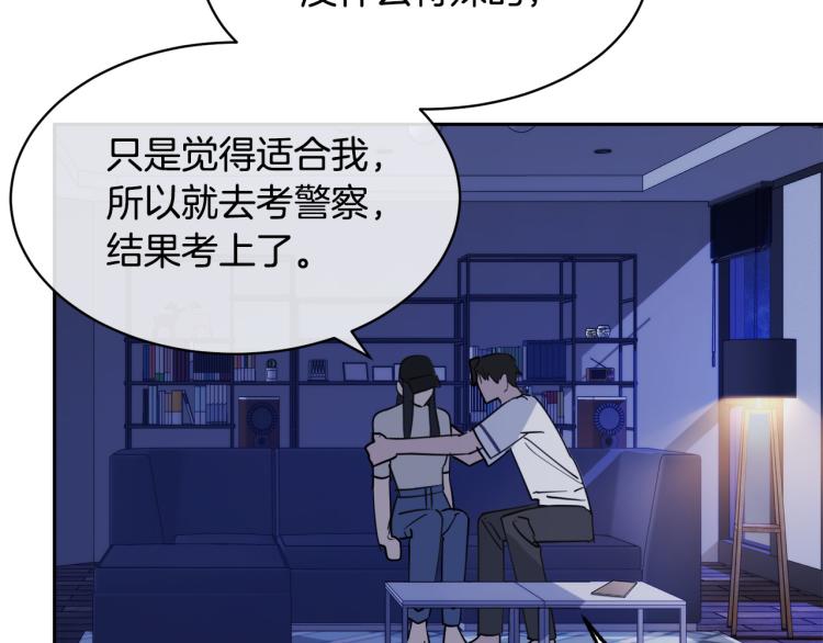第38话 飒姐哭了？20