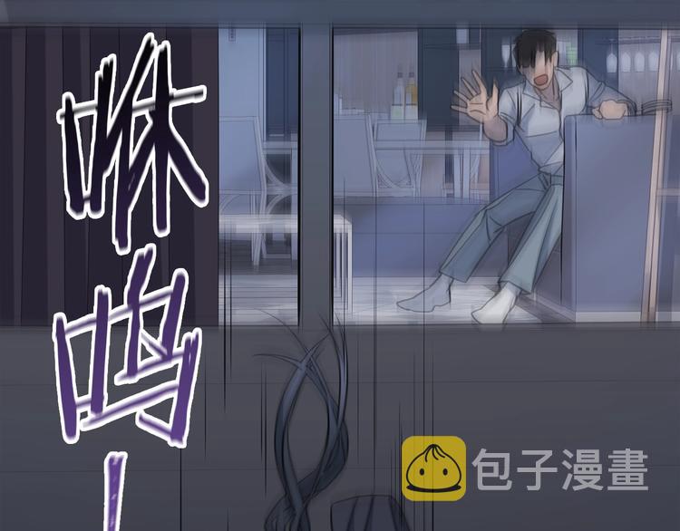 第1话 翻墙入室87