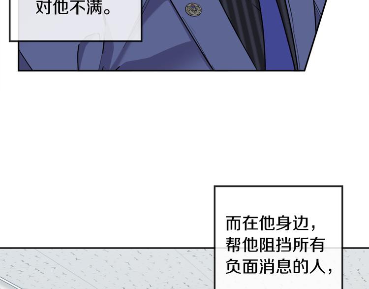 第31话 伤感的过去10