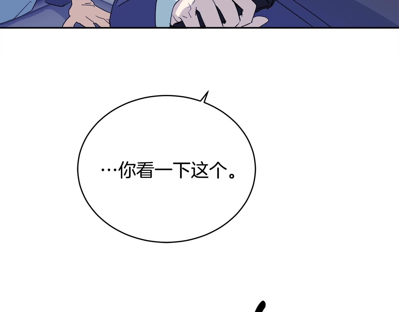 第18话 关於乌鸦的一切12