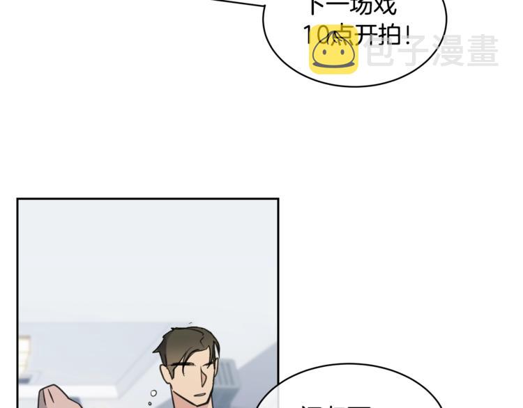 第3话 结束後联系我46