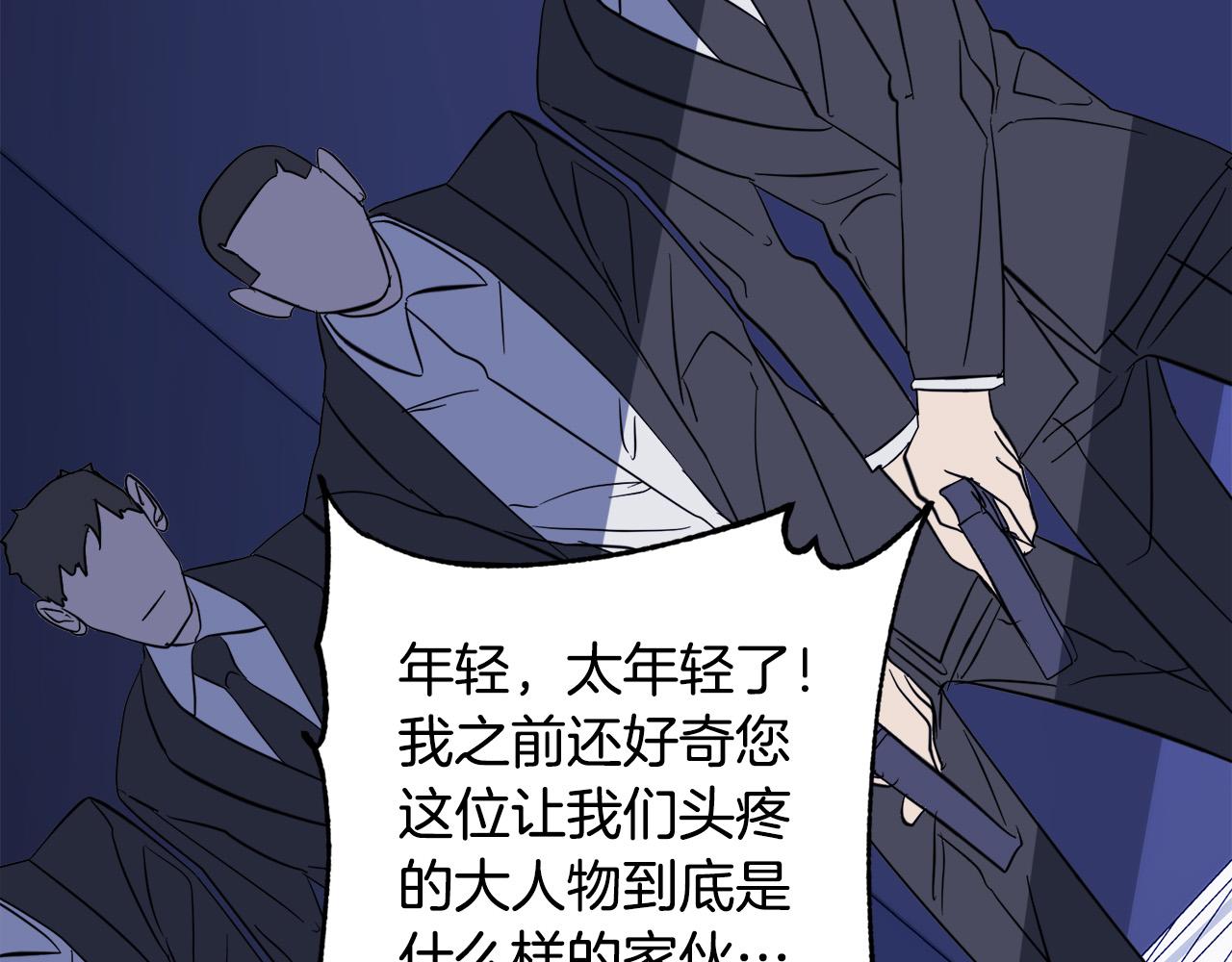 第45话 对峙111