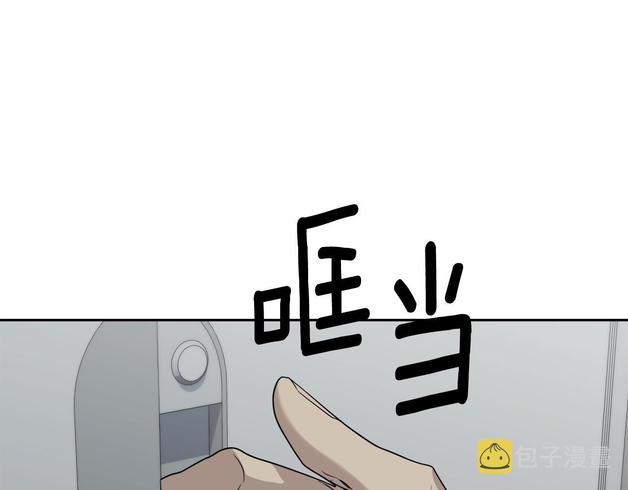 第44话 独闯贼窝109