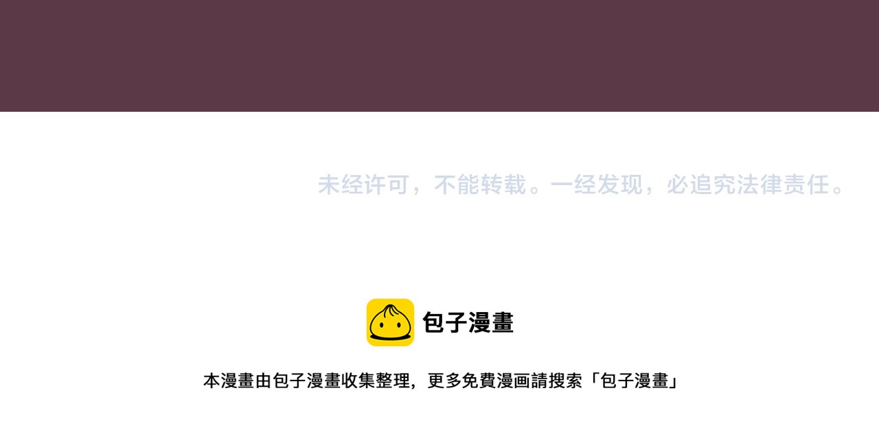 第33话 火药味的见面127