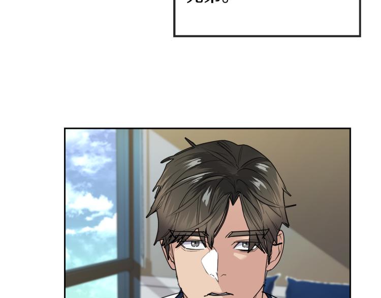 第39话 别再插手这件事94