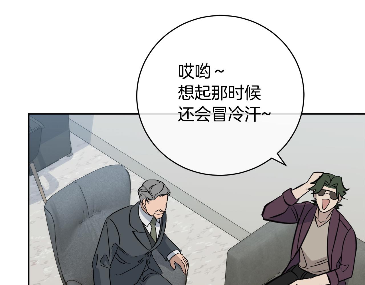第52话 危险来临15