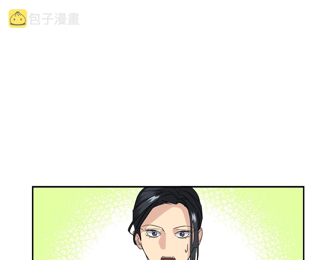 第17话 新角色？10