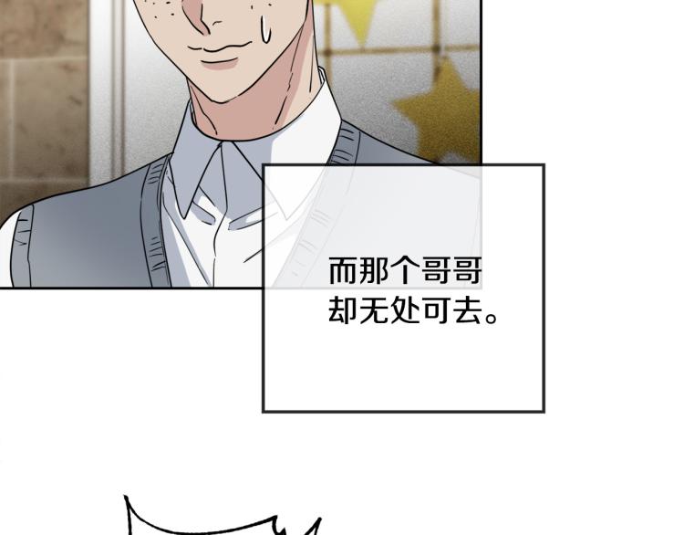 第39话 别再插手这件事10