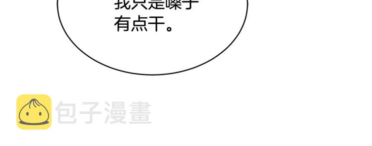 第5话 你是…谁？45