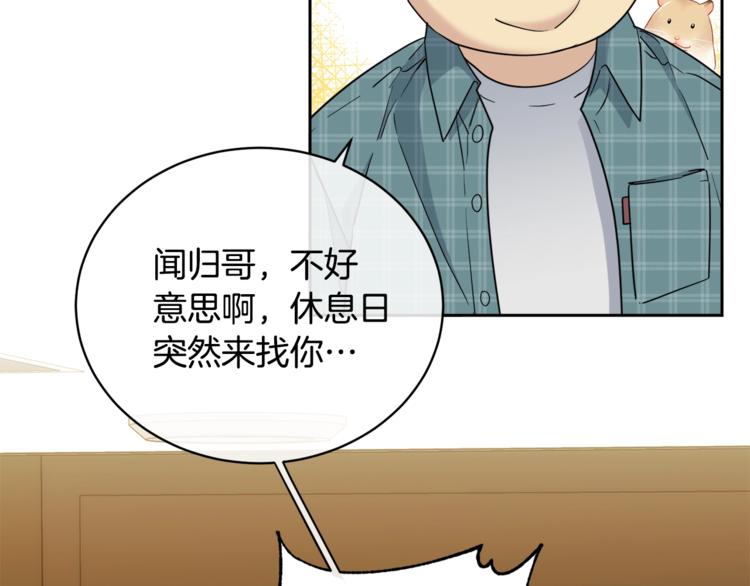 第24话 失策了，是单恋！11