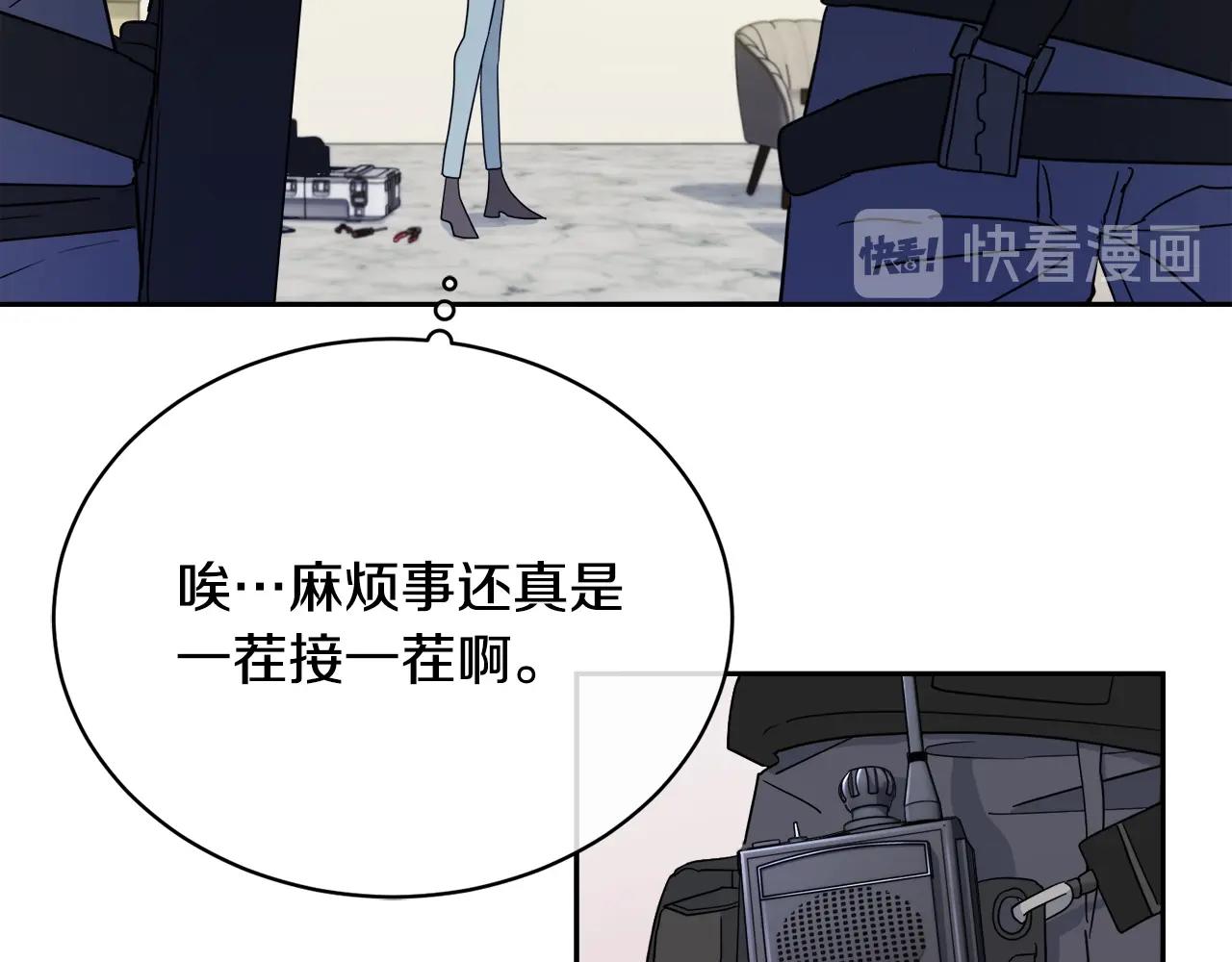 第16话 答应我！108