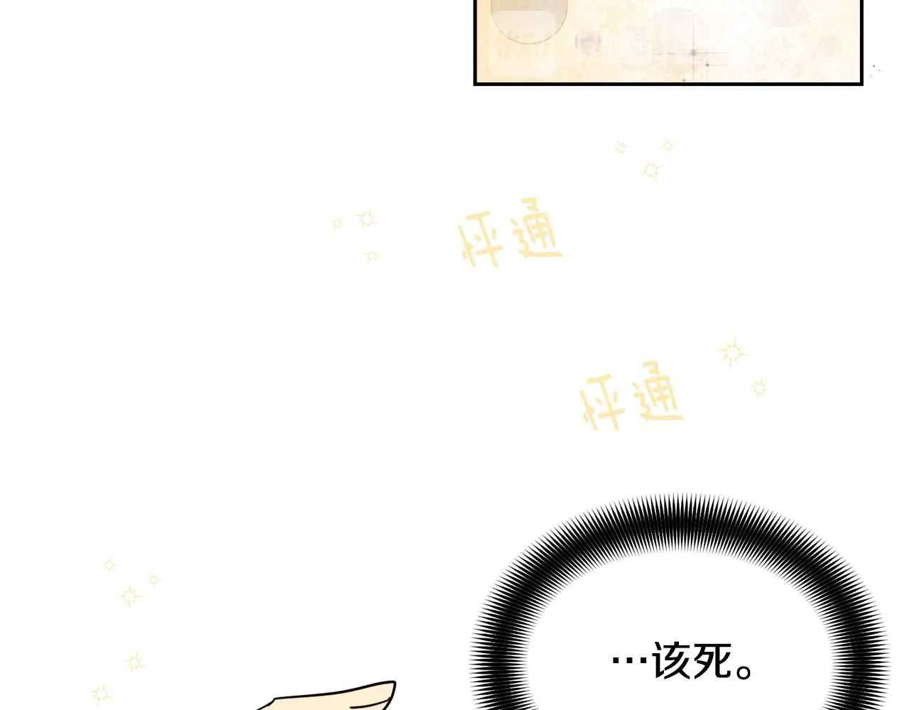 第7话 恐吓29