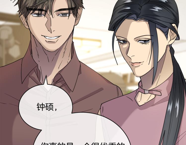 第40话 准备好了吗？111