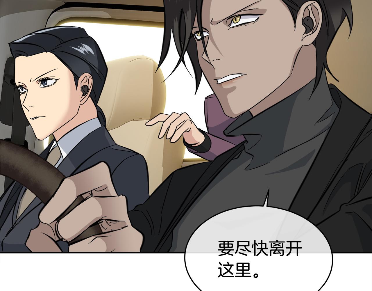 第57话 秘密基地50